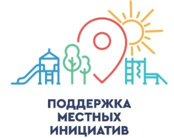 pooderzhka mestnyh iniciativ