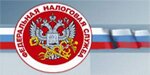 Межрайонная инспекция Федеральной налоговой службы № 1 по Ивановской области ФНС