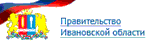 Правительство Ивановской обл. Правительство Ивановской обл